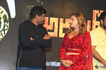 Araku Road Lo Movie Audio Launch